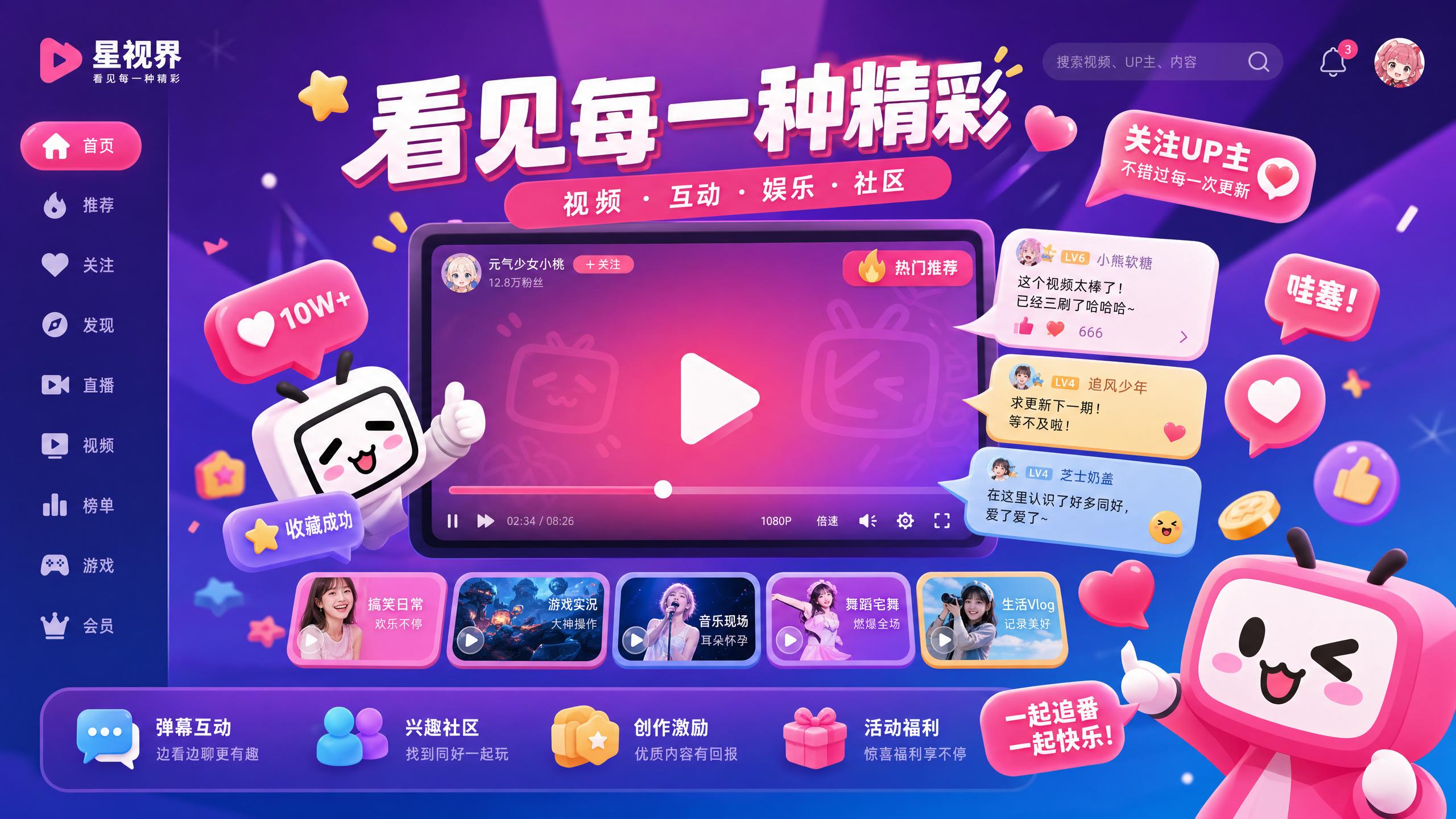 媚黑-媚黑生活视频分享｜城市漫步记录