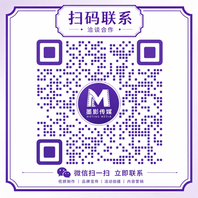媚黑商务合作