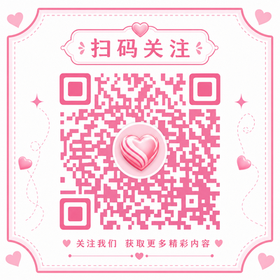 媚黑公众号
